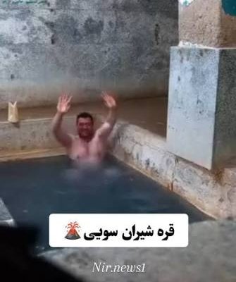 آبگرم-قره_شیران-–-روستای-قره_شیران-–-نیر
