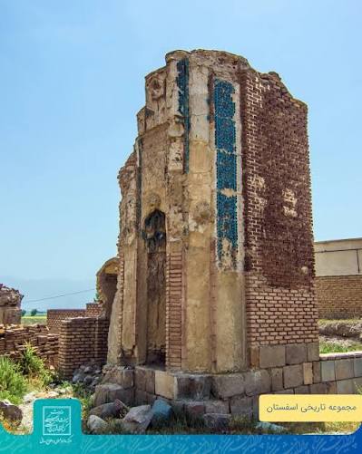 اسفستان