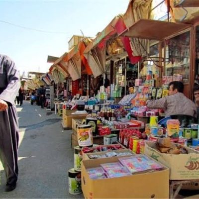 بازار-مرزی-سرو-ارومیه
