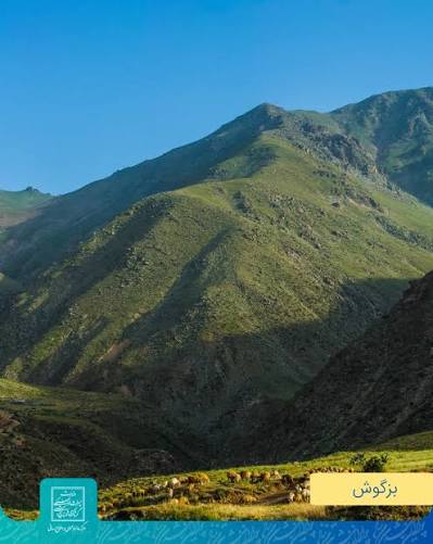 تپه-باستانی-ابرغان-–-روستای-ابرغان-–-سراب