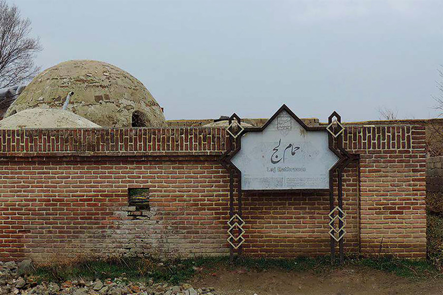 حمام-تاریخی-لج-–-روستای-لج-–-مهاباد