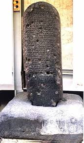 سنگ-نوشته-کله-شین-–-ارومیه
