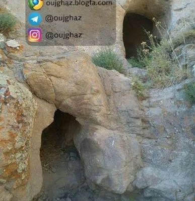 غارهای-دوقلوی-اوجغاز-–-روستای-اوجغاز-–-نیر