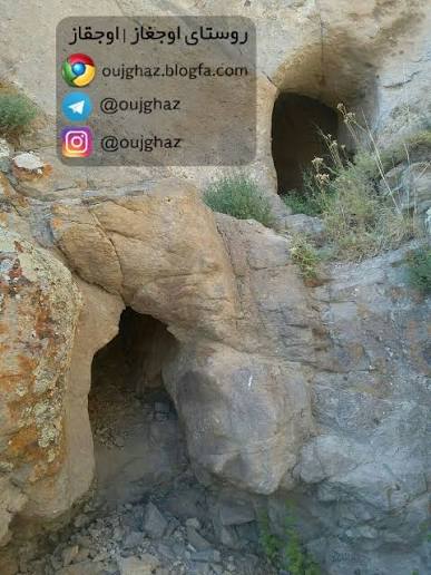 غارهای-دوقلوی-اوجغاز-–-روستای-اوجغاز-–-نیر