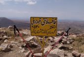 قاف‌داغی-قبله‌داغی-آذرشهر