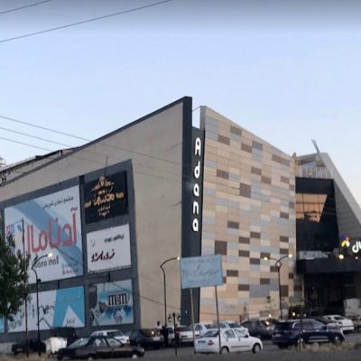 مرکز-خرید-آدنا-–-سرعین