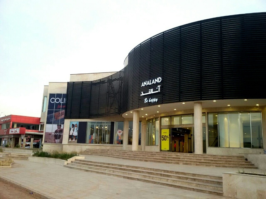 مرکز-خرید-آنالند-–-جلفا