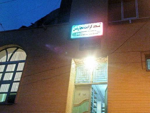 مسجد-تاریخی-مجارشین-—-اسکو