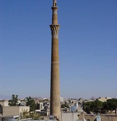 مناره-ساربان-–-محله-جویباره-–-اصفهان