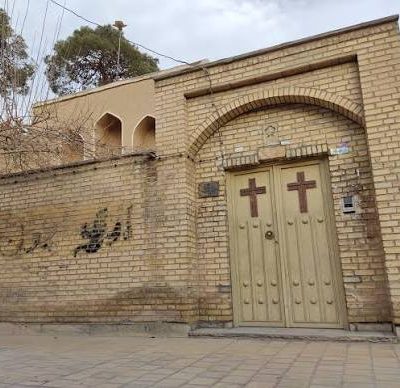 کلیسای-کاتارینه-مقدس-–-محله-جلفا-–-اصفهان