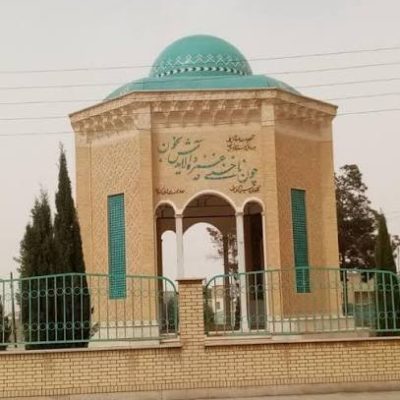 آرامگاه-سلیمان-صباحی-بیدگلی-–-آران-و-بیدگل