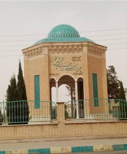 آرامگاه-سلیمان-صباحی-بیدگلی-–-آران-و-بیدگل