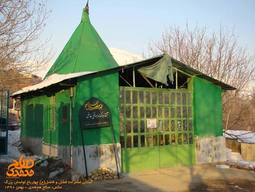 آستان-امامزادگان-فضل-و-فاضل-–-روستای-چهارباغ-–-شهرستان-چهارباغ