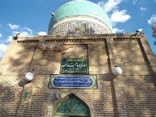 امامزاده-عبدالله-–-نطنز