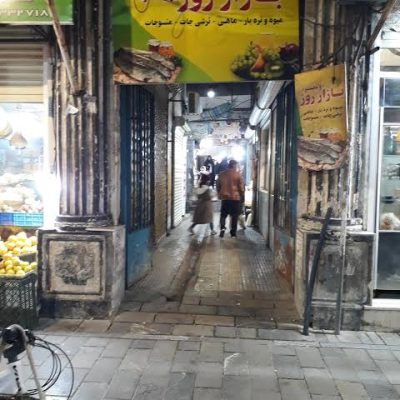 بازار-روز-–-بابلسر