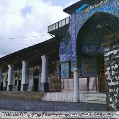 بقعه-چهارپادشاهان-لاهیجان