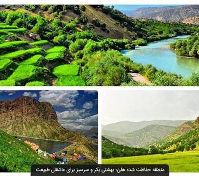 تنگ-سماء-–-محدوده-منج-–-لردگان
