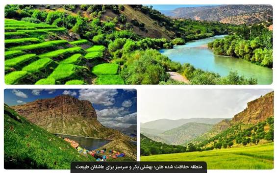 تنگ-سماء-–-محدوده-منج-–-لردگان