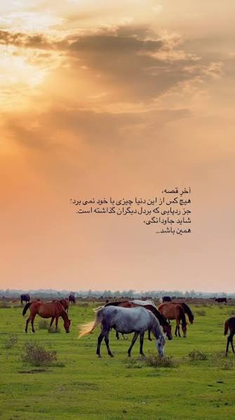 جیرسر-باقرخاله؛-آفریقای-گیلان-–-روستای-جیرسر-باقرخاله-–-خمام