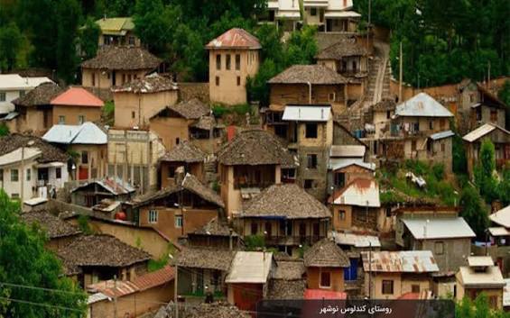 روستای-گردشگری-کندلوس-–-نوشهر
