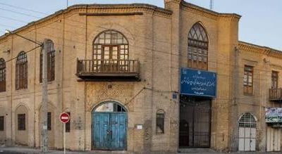 ساختمان-قدیمی-دادگستری-زاهدان-–-زاهدان