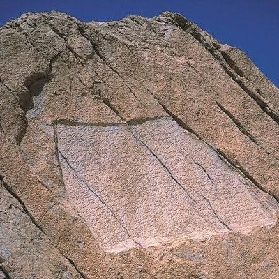 سنگ‌نوشته-تخت‌خان-–-محدوده-صالح‌آباد