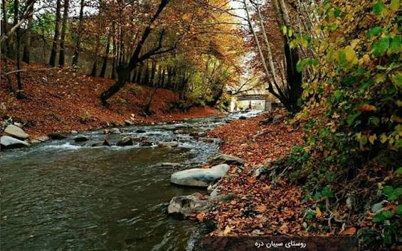 سیبان‌دره-و-دره-پروانه‌ها-–-روستای-سیبان‌دره-–-ساوجبلاغ