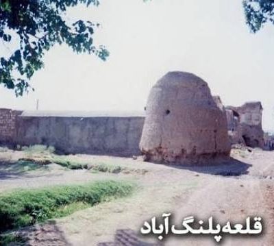 قلعه-تاریخی-پلنگ‌آباد-–-پلنگ‌آباد-–-اشتهارد