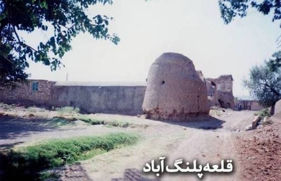 قلعه-تاریخی-پلنگ‌آباد-–-پلنگ‌آباد-–-اشتهارد