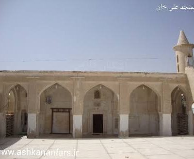 مجموعه-تاریخی-علی‌خان-–-اشکنان-–-لامرد