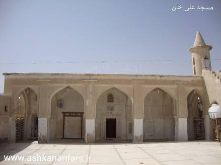 مجموعه-تاریخی-علی‌خان-–-اشکنان-–-لامرد