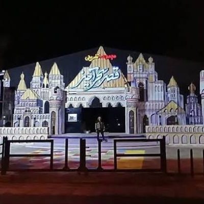 مجموعه-تفریحی-مینی-سیتی-–-خمینی-شهر