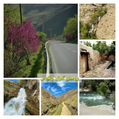 منطقه-آدران-آسارا-–-آدران-–-کرج