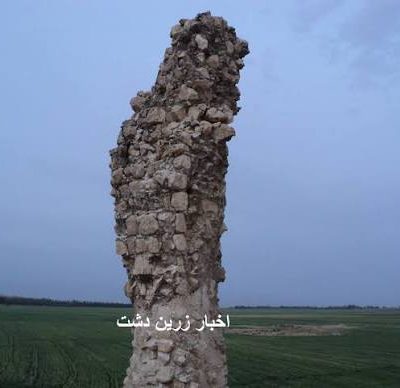 میل-نقاره‌خانه-–-محدوده-چاه‌سبز-–-زرین‌دشت