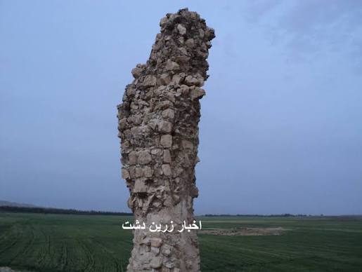 میل-نقاره‌خانه-–-محدوده-چاه‌سبز-–-زرین‌دشت