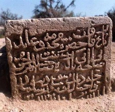 گورستان-تاریخی-فال-–-روستای-فال-–-شهرستان-مهر